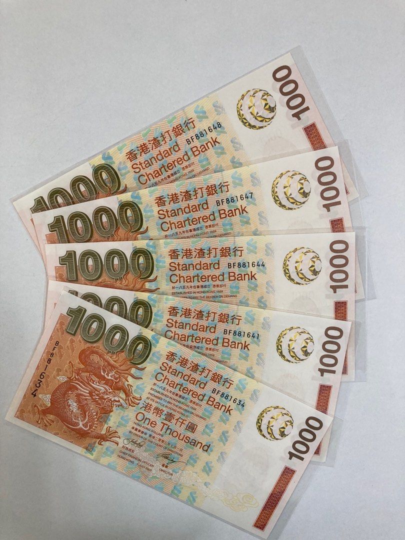 2003年渣打銀行$1000紙幣！「神獸系列」—「短棍神龍」！UNC！全新直版冇黃冇摺！每張$1300！, 興趣及遊戲, 收藏品及紀念品, 錢幣-  Carousell