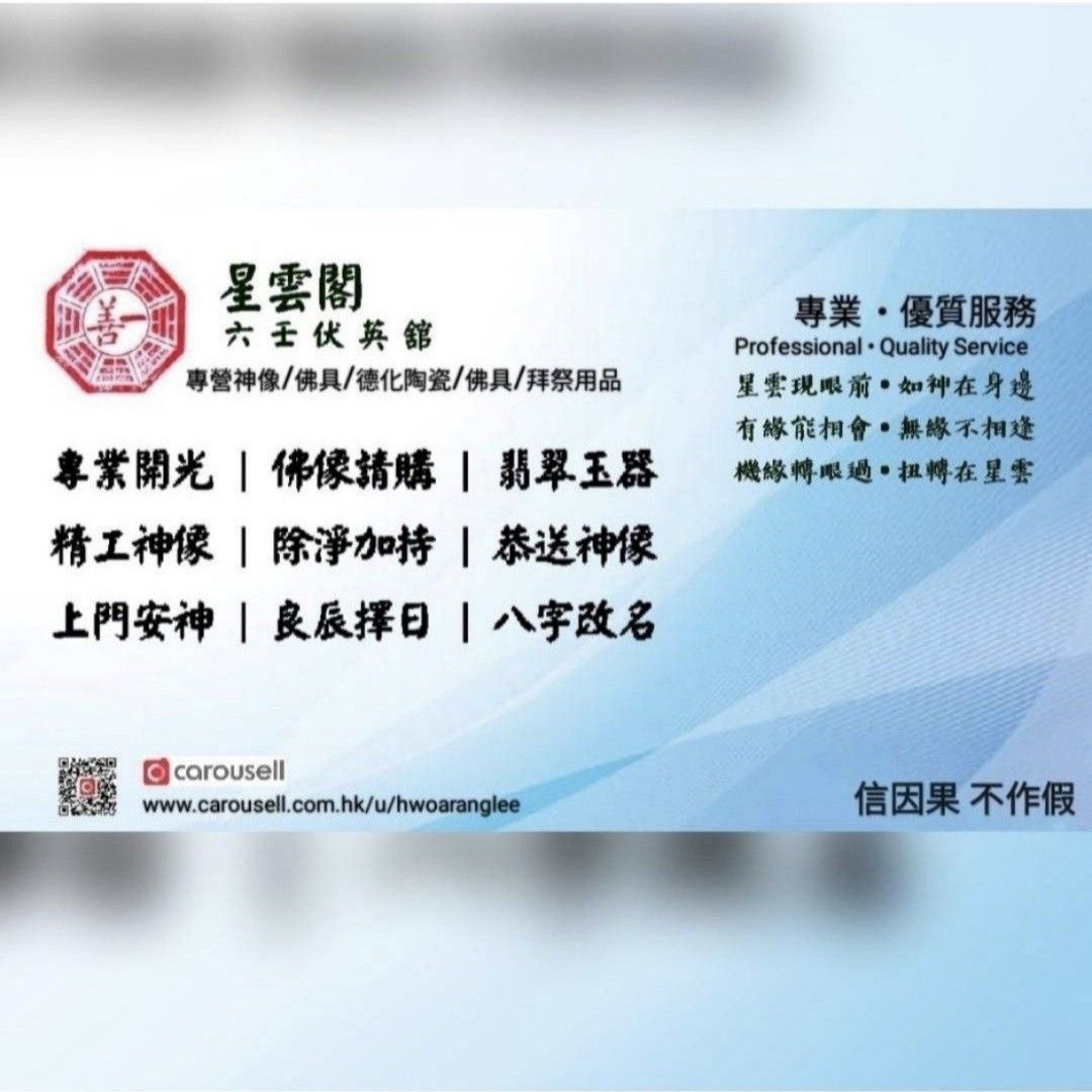 2025 正宗通勝! 蔡伯勵 永經堂 廣經堂 乙巳年 通勝2025 通書 2025通勝 包羅萬有 星雲閣, 興趣及遊戲, 書本 & 文具 ...