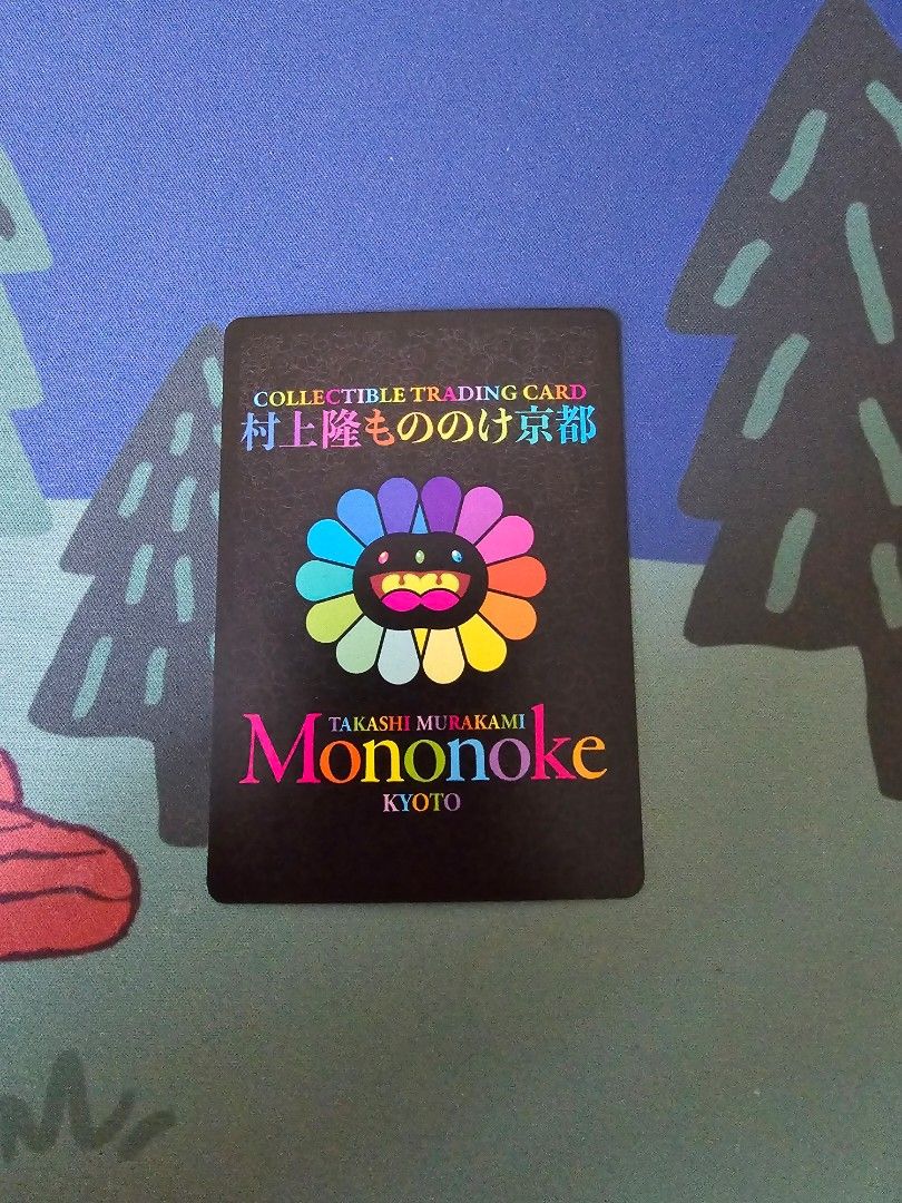 村上隆 もののけ京都 6HP HARUKA Good Sleep SR Amazon.co.jp: 村上隆