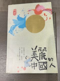 （分類：）位於 。 由 angelpan797 提交（商品編號 1321210068，圖片 1）。簡介： 。
