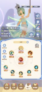 （分類：）位於 。 由 saman_mall 提交（商品編號 1321240146，圖片 1）。簡介： 。