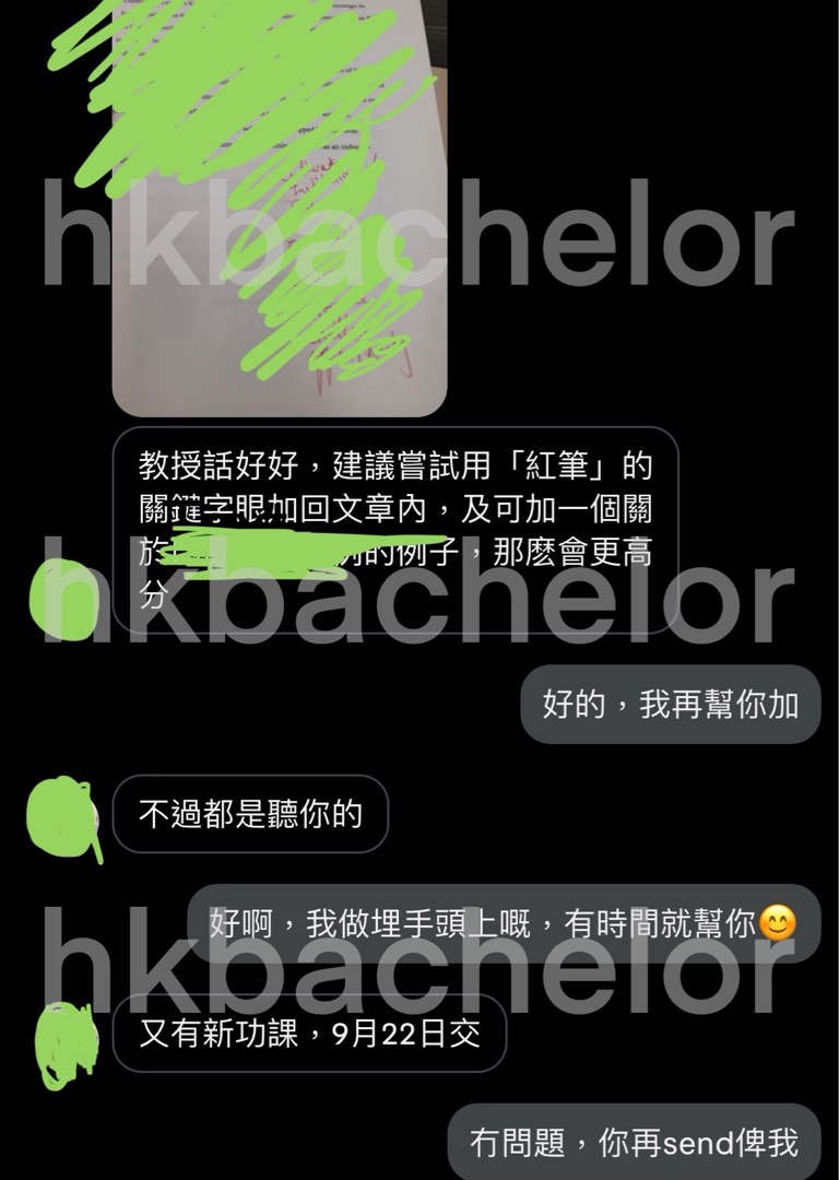 （分類：）位於 。 由 hkbachelor 提交（商品編號 1320387281，圖片 1）。簡介： 。