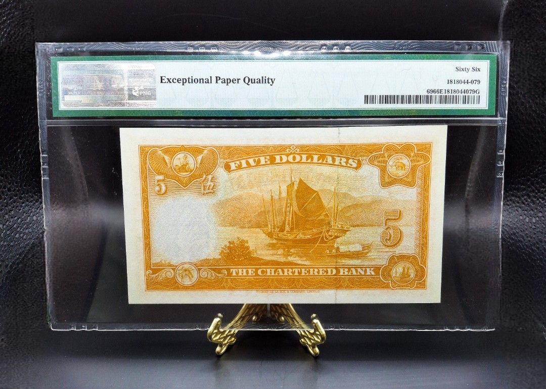 渣打銀行，黃鎖匙，極高極高質素！靚號冇4 7，冇黃冇螢光！罕有高分PMG 66 EPQ升值潛力極高,舊評嚴評舊紙幣一張, 興趣及遊戲,  收藏品及紀念品, 錢幣- Carousell
