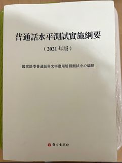 （分類：）位於 。 由 secondhandbookseller__ 提交（商品編號 1321257694，圖片 1）。簡介： 。