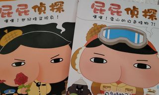 （分類：）位於 。 由 citrichiu 提交（商品編號 1321152848，圖片 1）。簡介： 。