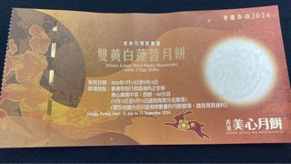 （分類：）位於 。 由 jasonku0702 提交（商品編號 1321174807，圖片 1）。簡介： 。