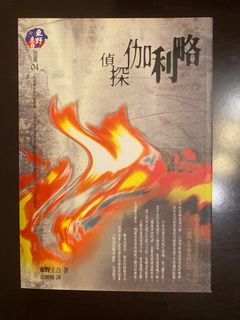 （分類：）位於 。 由 edmondchang 提交（商品編號 1321240611，圖片 1）。簡介： 。