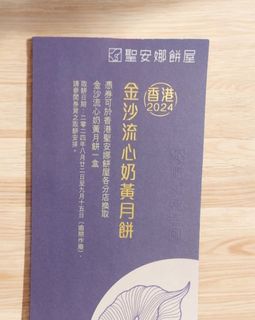 （分類：）位於 。 由 leeabiii 提交（商品編號 1321148035，圖片 1）。簡介： 。