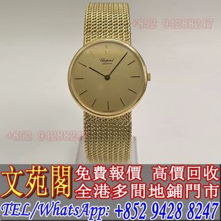 （分類：）位於 。 由 whatsapp-57956404 提交（商品編號 1321198158，圖片 1）。簡介： 。