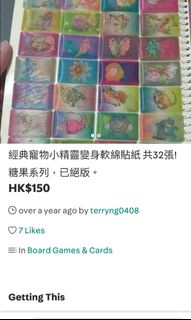 （分類：）位於 。 由 franktohk 提交（商品編號 1321138674，圖片 1）。簡介： 。