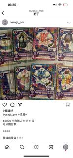 （分類：）位於 。 由 SL.Pig 提交（商品編號 1321210447，圖片 1）。簡介： 。