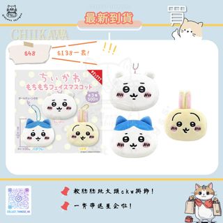 （分類：）位於 。 由 collect_thingss 提交（商品編號 1321276743，圖片 1）。簡介： 。