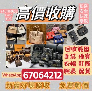 （分類：）位於 。 由 glllocc 提交（商品編號 1314178575，圖片 1）。簡介： 。
