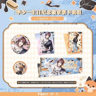 （分類：）位於 。 由 ricesparrow 提交（商品編號 1321260740，圖片 1）。簡介： 。