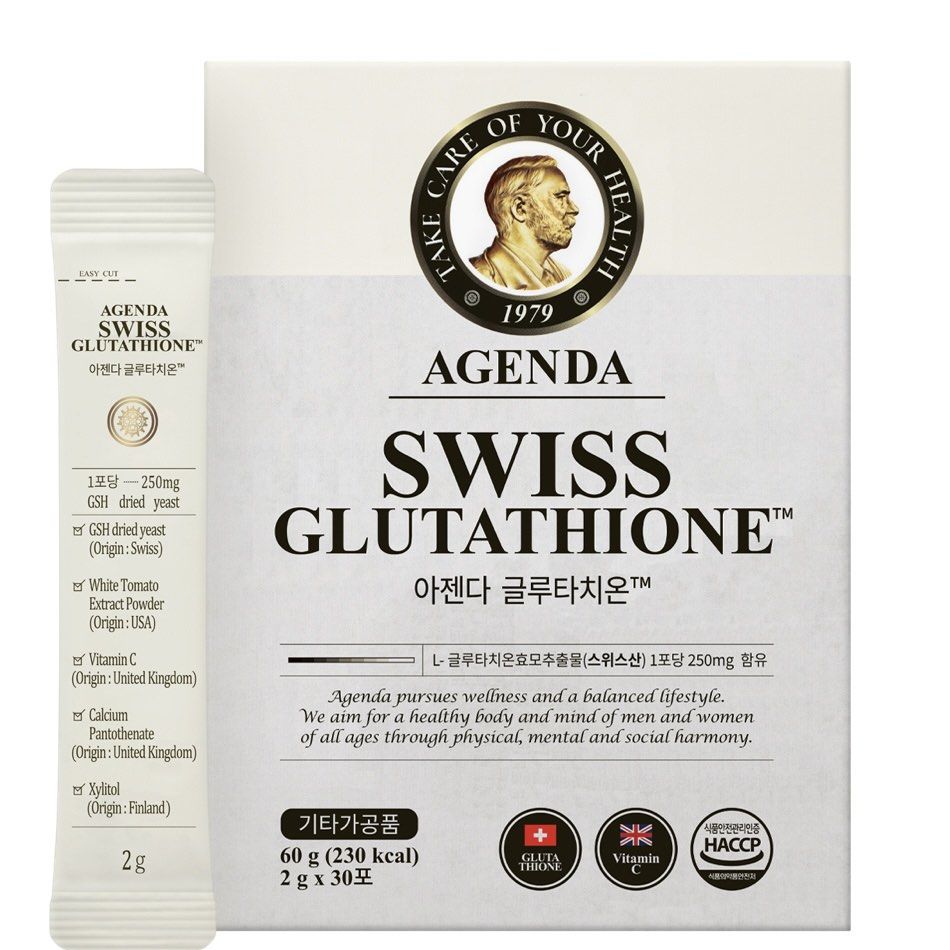 agenda swiss glutathione : AGENDA ...