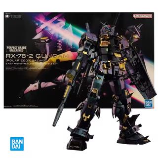 (Category: ) located in . Submitted by guu_gundambuilder (Listing ID 1321284051, Image 1). Description: .