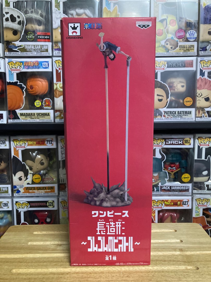 Banpresto One Piece Monkey D. Luffy Gomu Gomu No Pistol Zoukei Figure ...