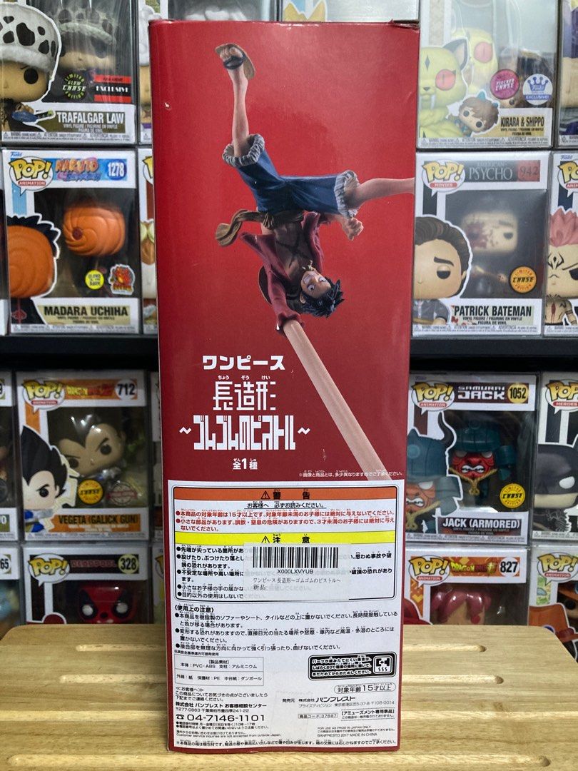 Banpresto One Piece Monkey D. Luffy Gomu Gomu No Pistol Zoukei Figure ...