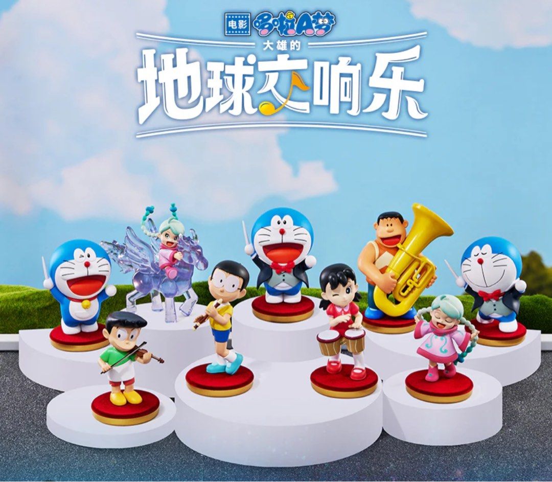 Doraemon the movie: Nobita's Earth Symphony Blind Box, Toys