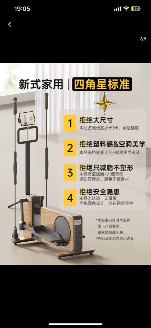 Elliptical Trainer/Walker (Category: Cardio & Fitness Machines) located in Singapore. Submitted by polyphemus10 (Listing ID 1321237243, Image 1). Description: Bought at $600 Self collect please! Elliptical Trainer Used once, dusty but otherwise like brand new. .