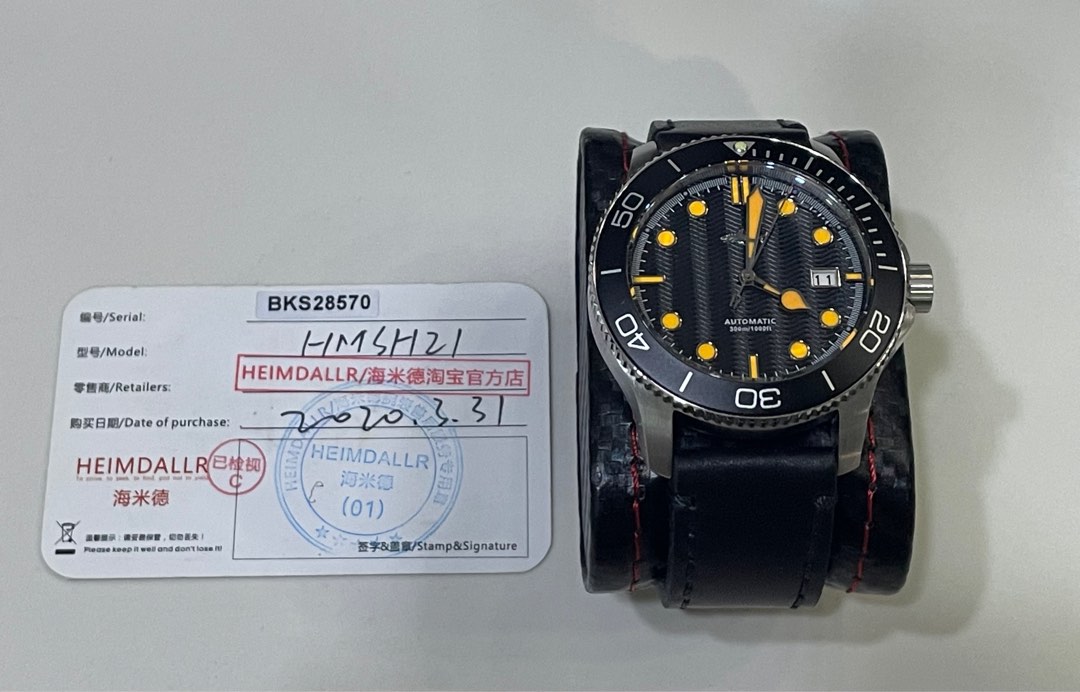 Heimdallr trident on sale