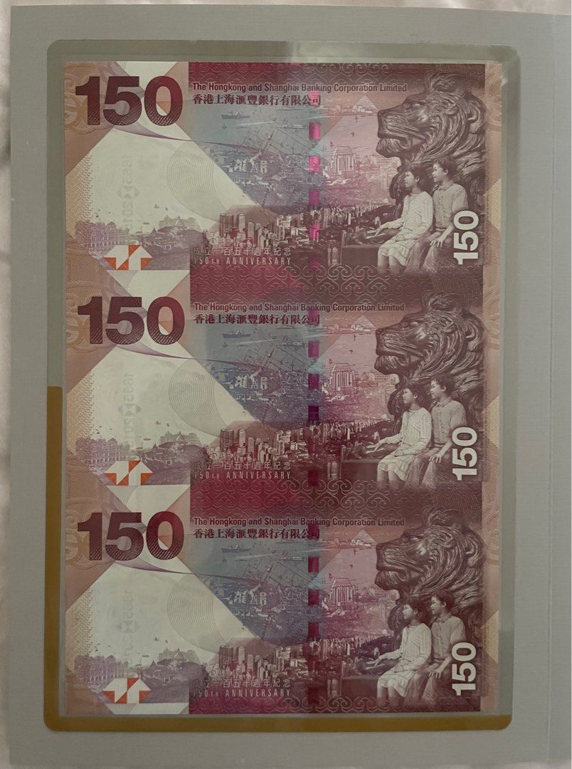 hsbc 150周年記念紙幣 150 Dollars (HSBC 150th Anniversary) - Hong Kong – Numista