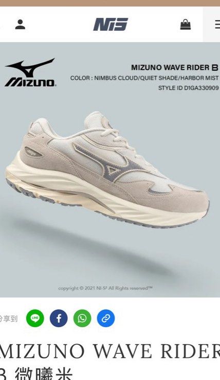 Mizuno id deals