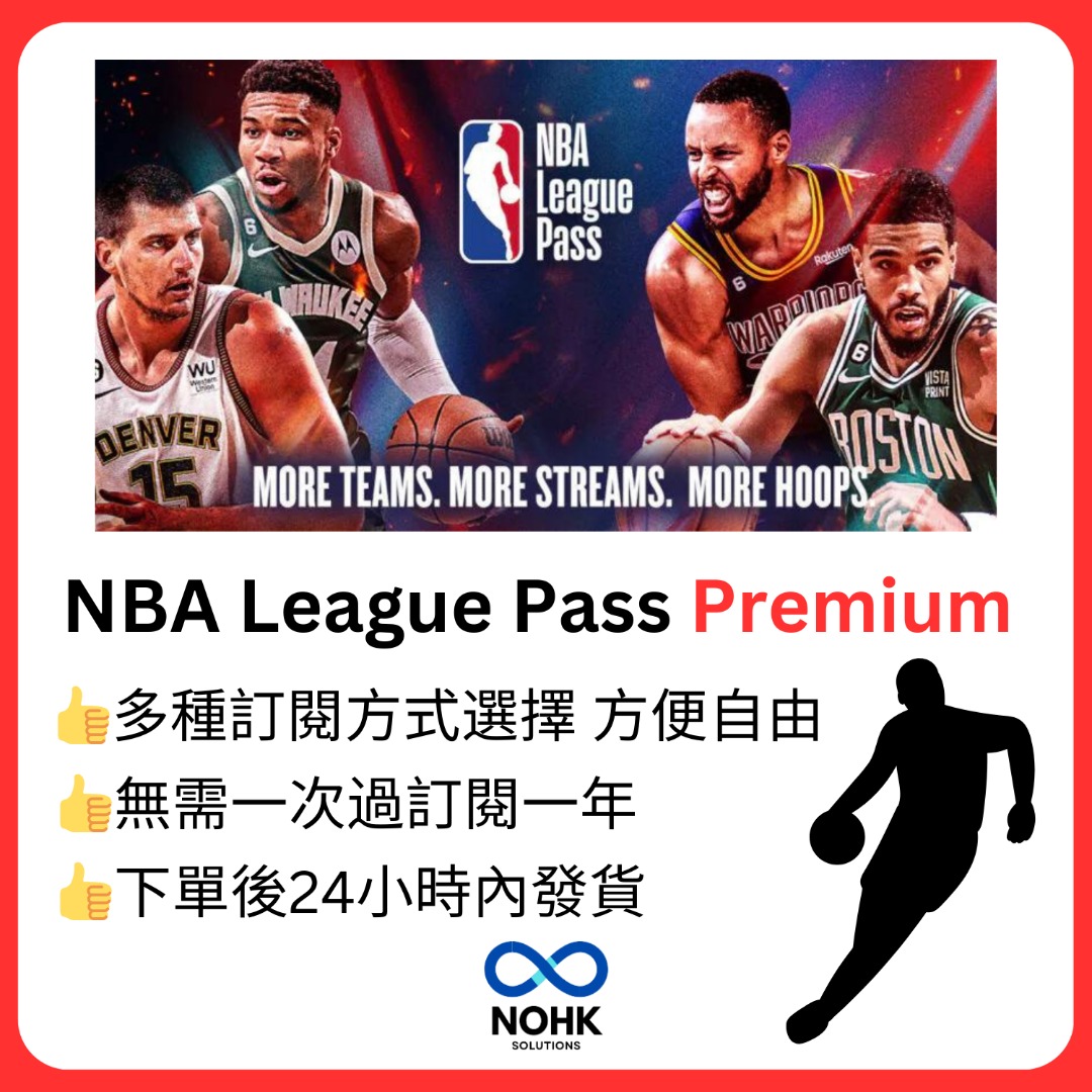 Map Nba Team Pass Nba League Pass How To Watch Free Nba Games On