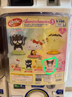 （分類：）位於 。 由 emillyyyy 提交（商品編號 1308609902，圖片 1）。簡介： 。