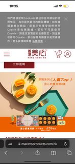 （分類：）位於 。 由 signets 提交（商品編號 1321446193，圖片 1）。簡介： 。