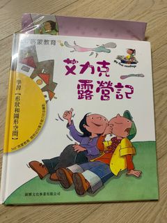 （分類：）位於 。 由 downhillson 提交（商品編號 1321452576，圖片 1）。簡介： 。
