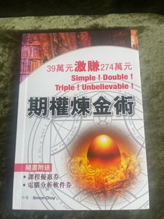 （分類：）位於 。 由 jc21782 提交（商品編號 1321345830，圖片 1）。簡介： 。
