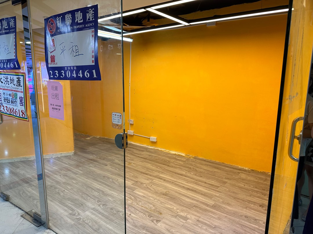 紅磡廣場馬頭圍道商舖63438135515651113
