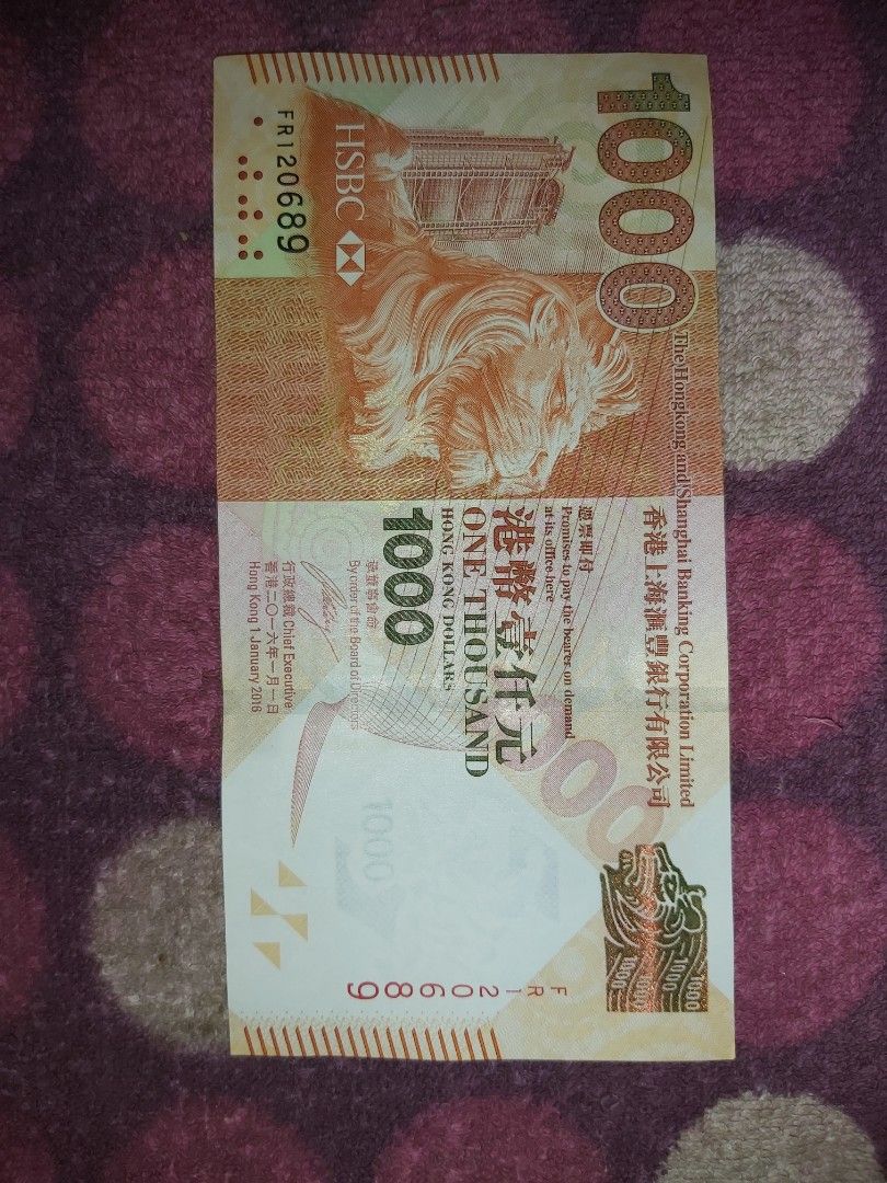 生日號碼1989年6月12號FR 120689 香港上海豐銀行有限公司Hong