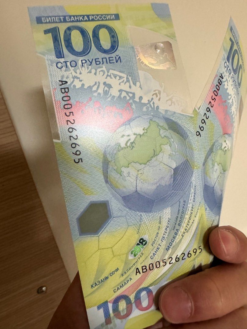 俄羅斯 2018世足賽 紀念鈔 俄國 蘇聯 紀念幣