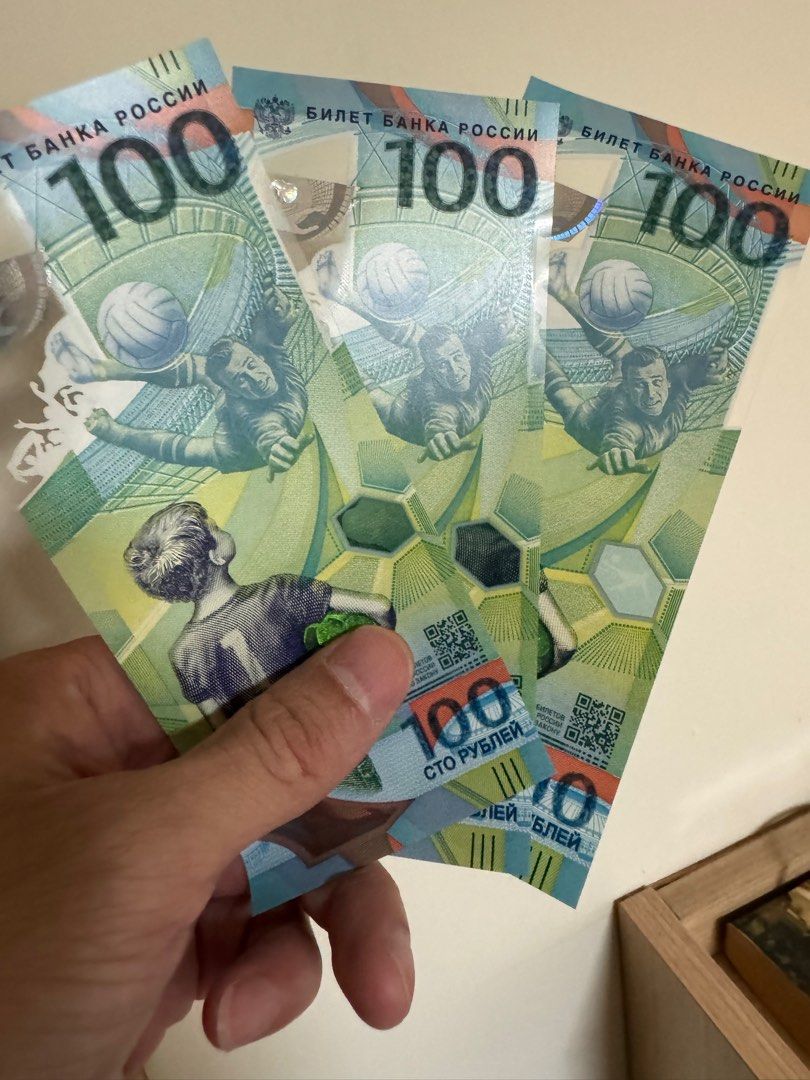 俄羅斯 2018世足賽 紀念鈔 俄國 蘇聯 紀念幣