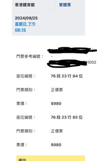 （分類：）位於 。 由 iiiris_ 提交（商品編號 1321405081，圖片 1）。簡介： 。