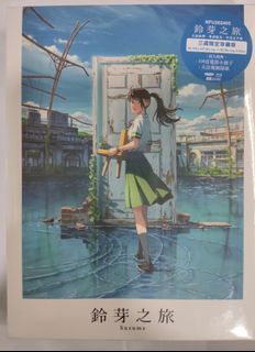 極具收藏 Collection item 3