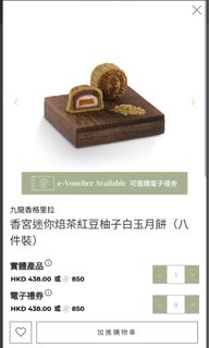 （分類：）位於 。 由 energy123 提交（商品編號 1321343041，圖片 1）。簡介： 。