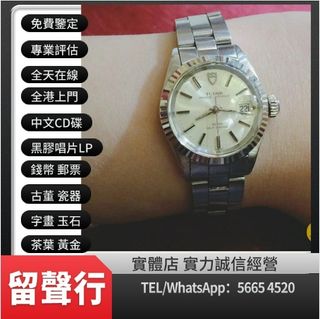 （分類：）位於 。 由 yuexinge.5665-4520 提交（商品編號 1321419658，圖片 1）。簡介： 。