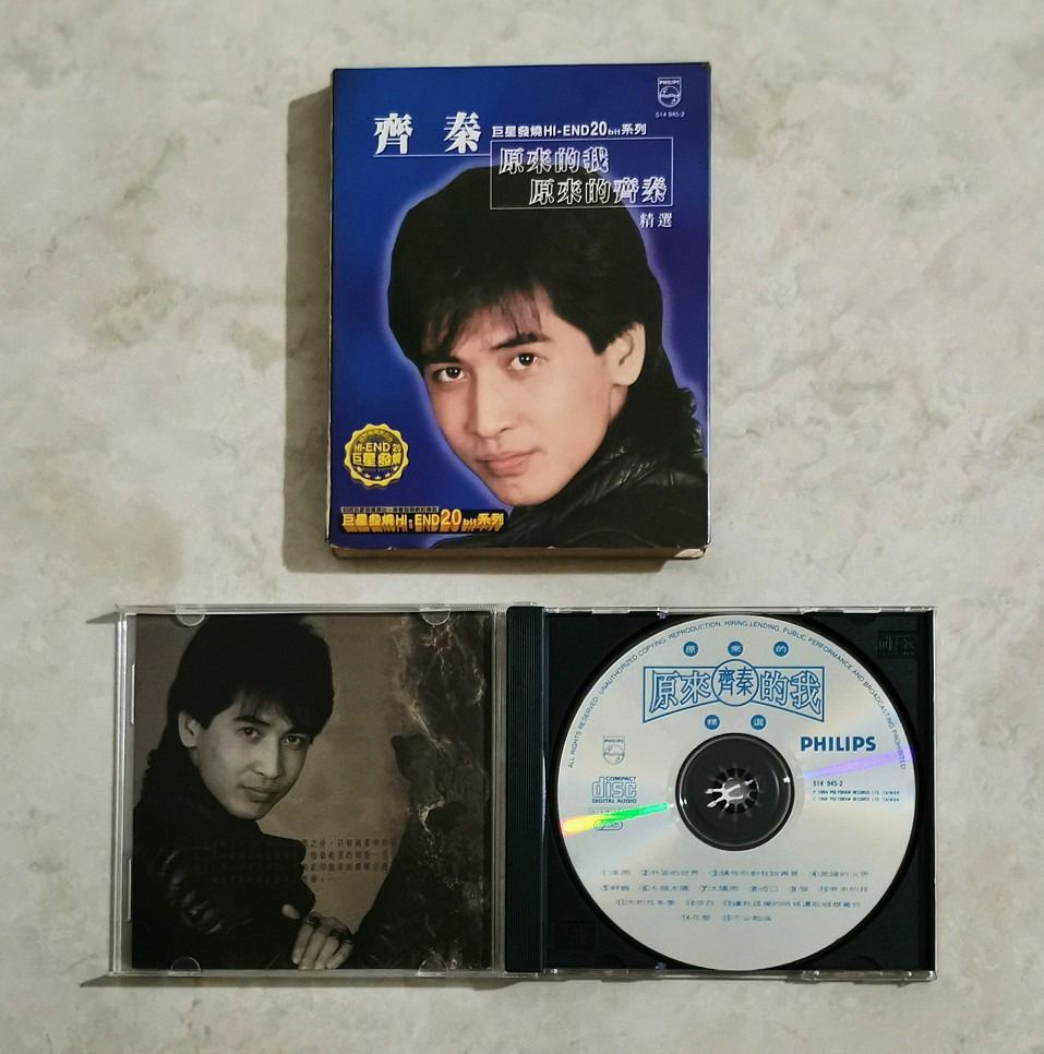 Chyi Chin ＆ Chang Hochirl: 2 CDs YESASIA: Chyi Chin 1985-2000 Love Songs All Record (2CD
