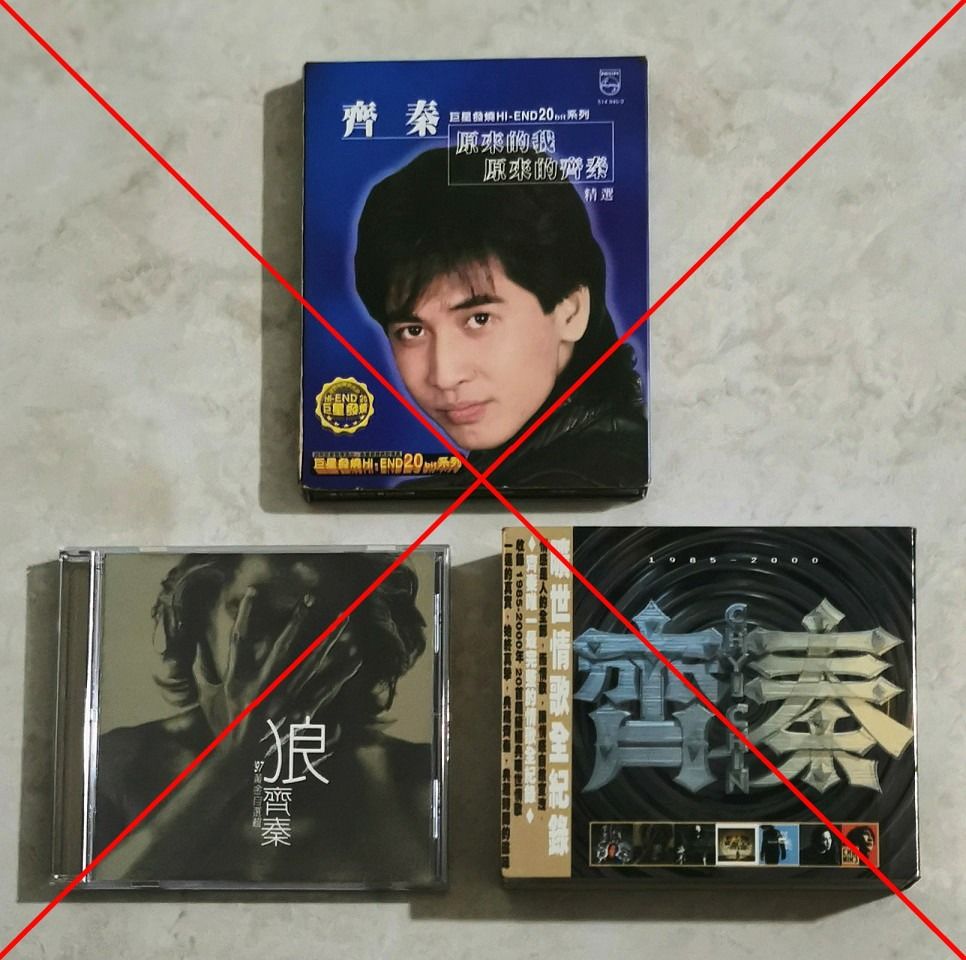 Chyi Chin ＆ Chang Hochirl: 2 CDs 齊秦精選- Album by Chyi Chin | Spotify