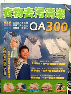 （分類：）位於 。 由 pinky___ 提交（商品編號 1321375958，圖片 1）。簡介： 。