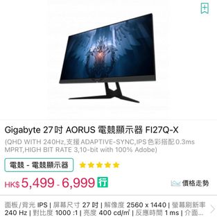 （分類：）位於 。 由 felix123 提交（商品編號 1320696460，圖片 1）。簡介： 。