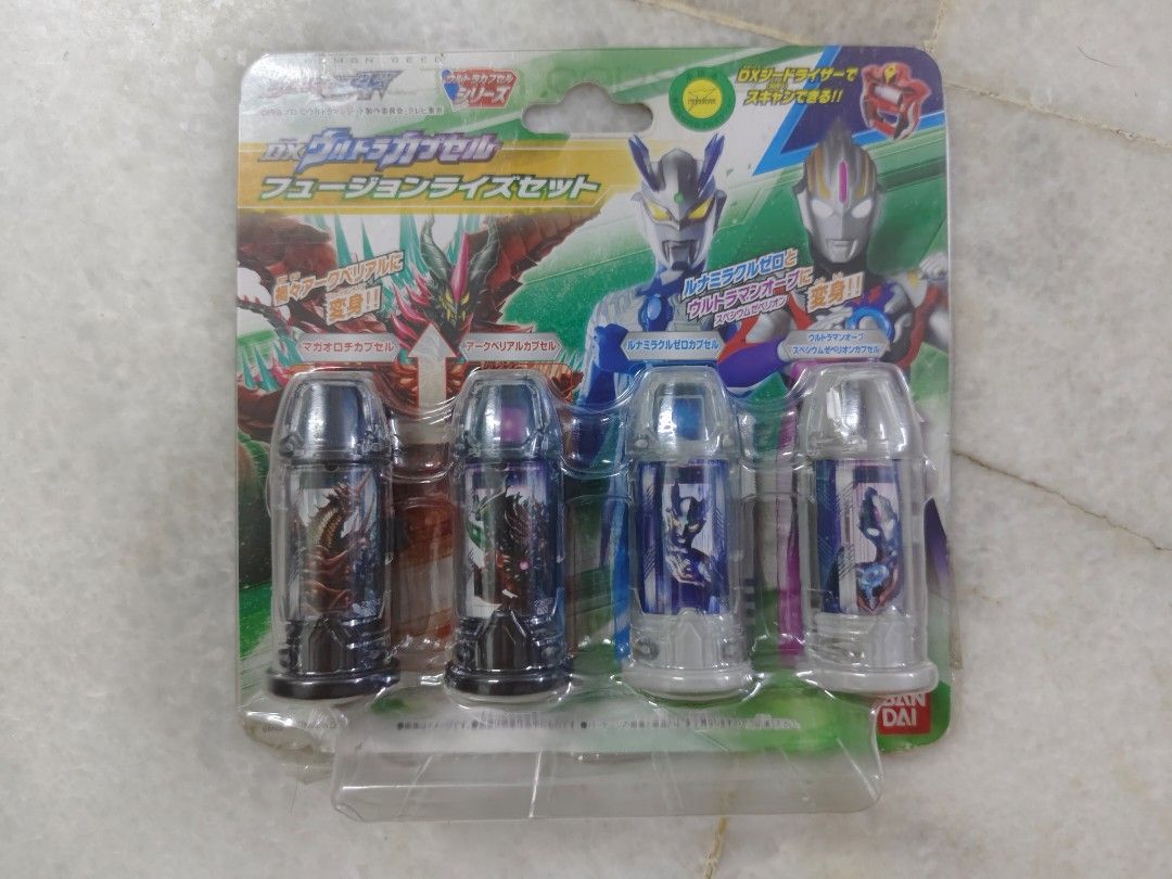 Bandai BIB Ultraman Geed DX Geed Riser & Ultra Capsule & Kaiju Capsule ...