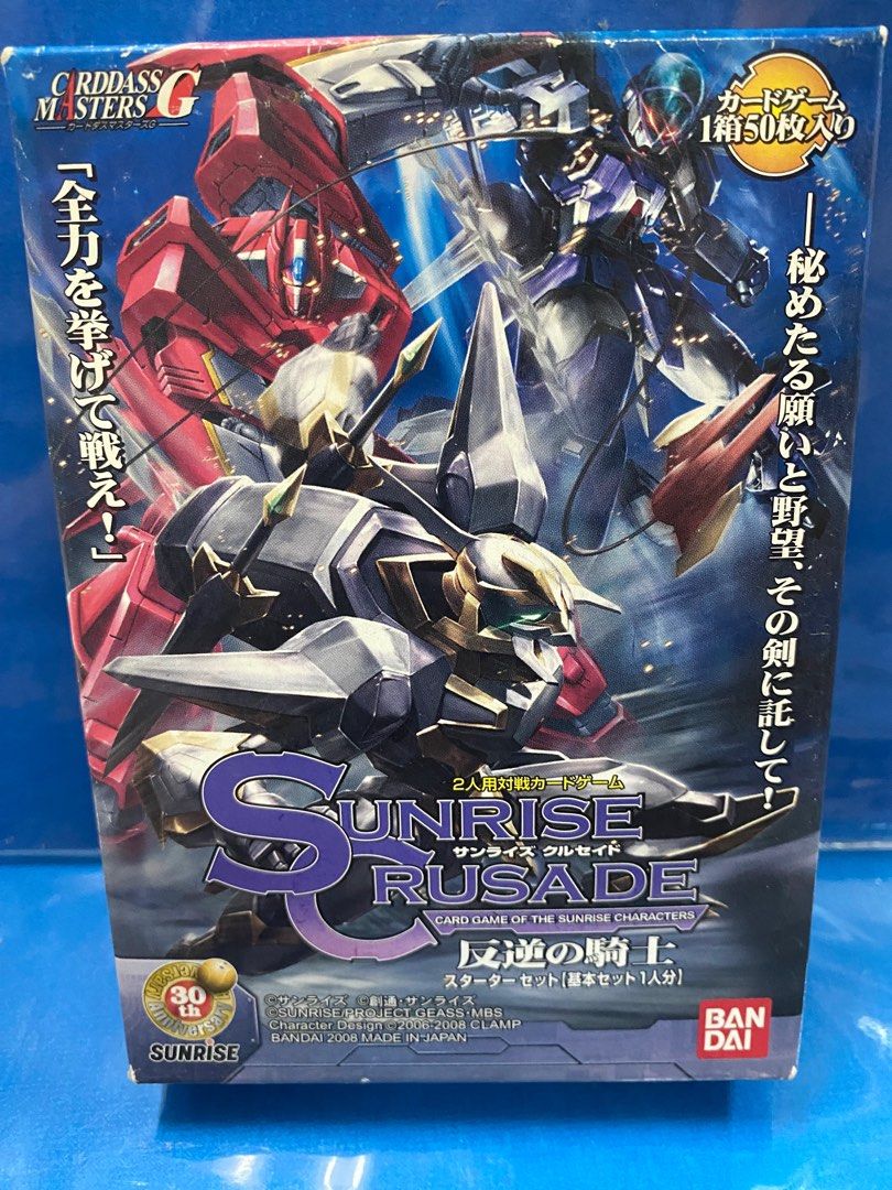 Bandai Sunrise Crusade Card Game 返逆之騎士SC-03S基本咭組/散 Bandai Sunrise Crusade Card Game 返逆之騎士SC-03S基本咭組/散