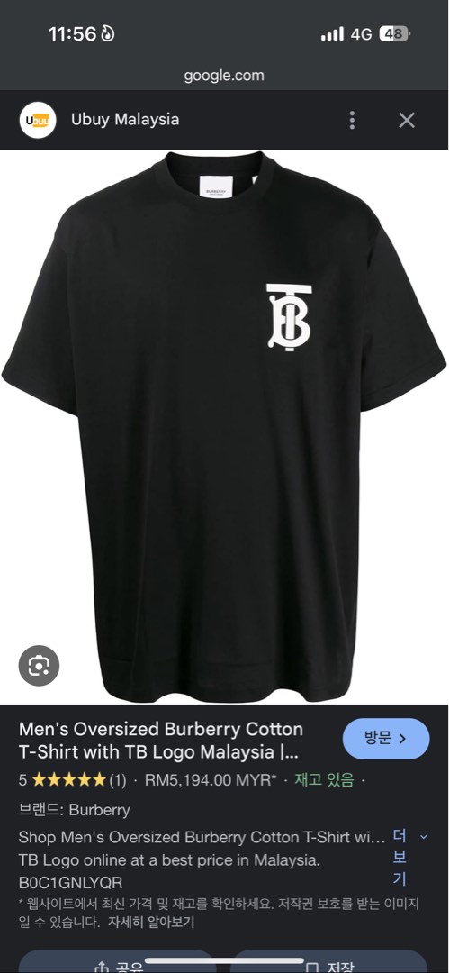 Burberry TB Logo T Shirt Men s Fashion Tops Sets Tshirts Polo Shirts on Carousell