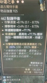（分類：）位於 。 由 happibear 提交（商品編號 1321443227，圖片 1）。簡介： 。
