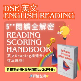（分類：）位於 。 由 notesbuddy 提交（商品編號 1321478441，圖片 1）。簡介： 。