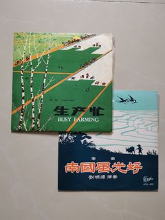 （分類：）位於 。 由 pandathena 提交（商品編號 1321402891，圖片 1）。簡介： 。
